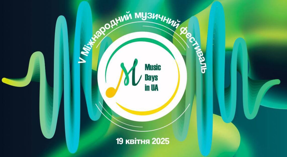 MUSIC DAYS in UA