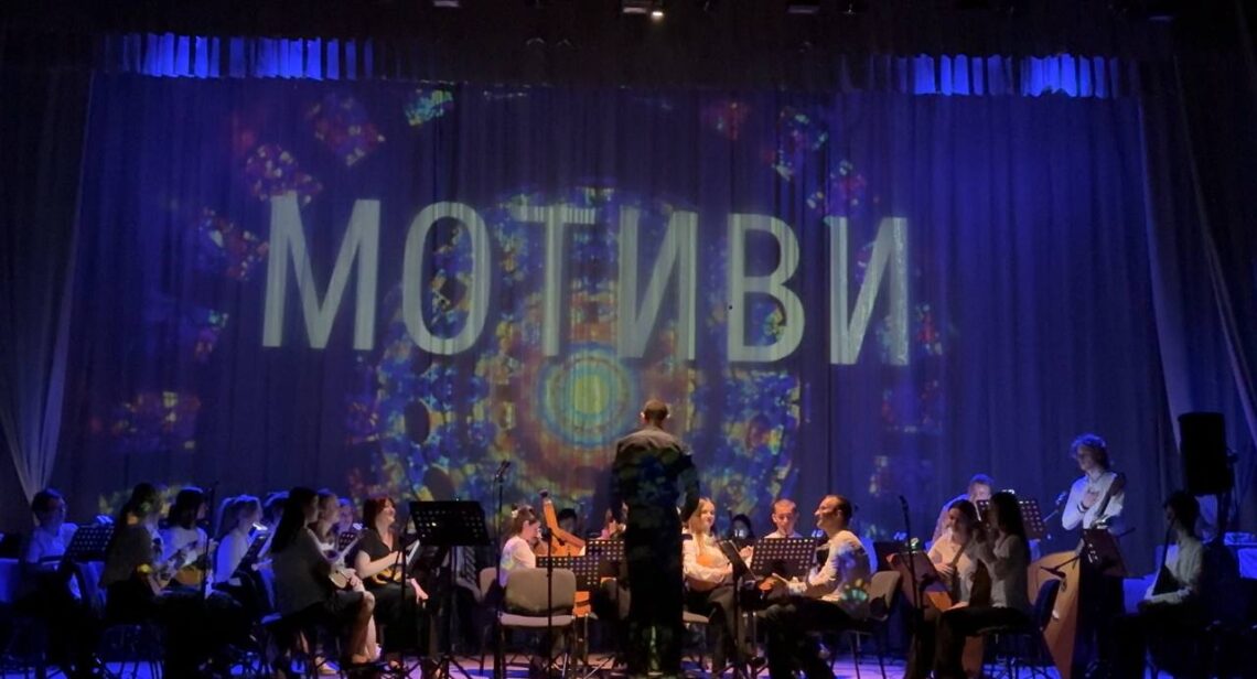 “МОТИВИ” концерт оркестру народних інструментів